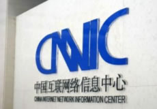 關(guān)于8月29日CNNIC實名核驗系統(tǒng)維護(hù)通知