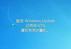 Windows server2012、2016、2019服務(wù)器關(guān)閉自動更新